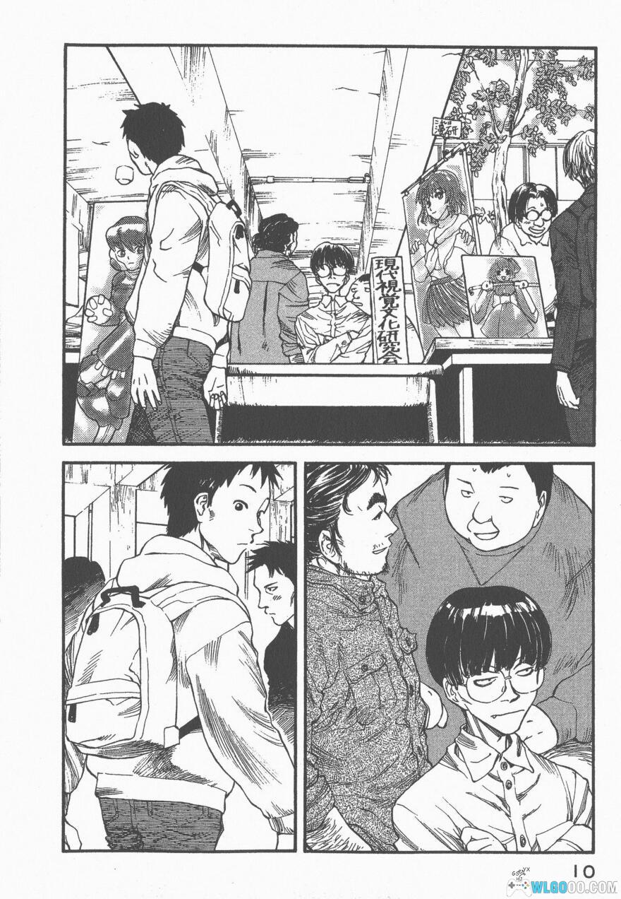 漫画 现视研/现代视觉研究会[全9卷] 超清｜动漫社团的日常-图片9