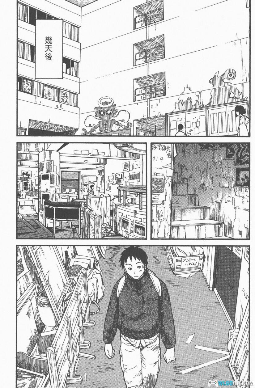 漫画 现视研/现代视觉研究会[全9卷] 超清｜动漫社团的日常-图片11