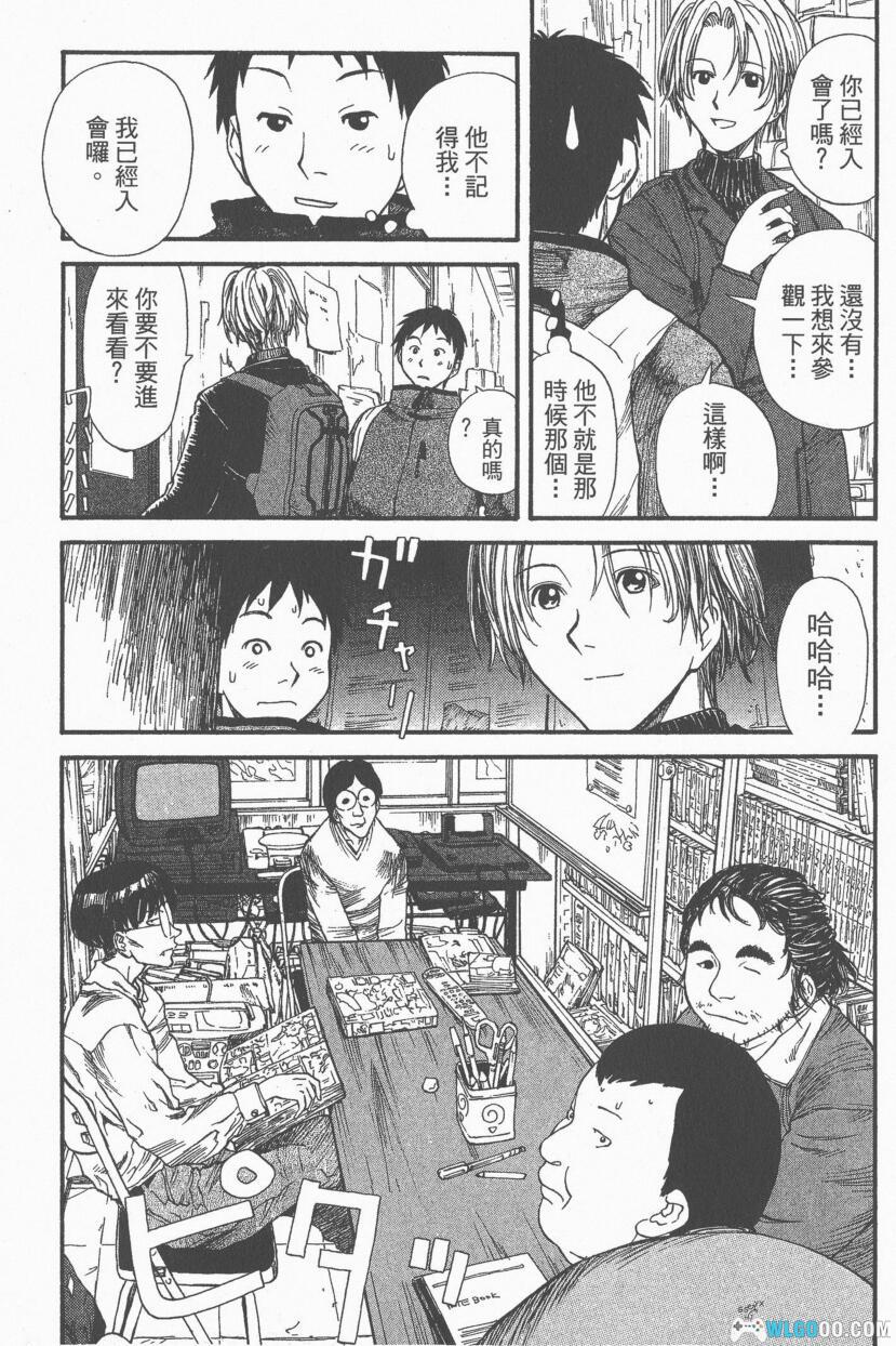 漫画 现视研/现代视觉研究会[全9卷] 超清｜动漫社团的日常-图片13