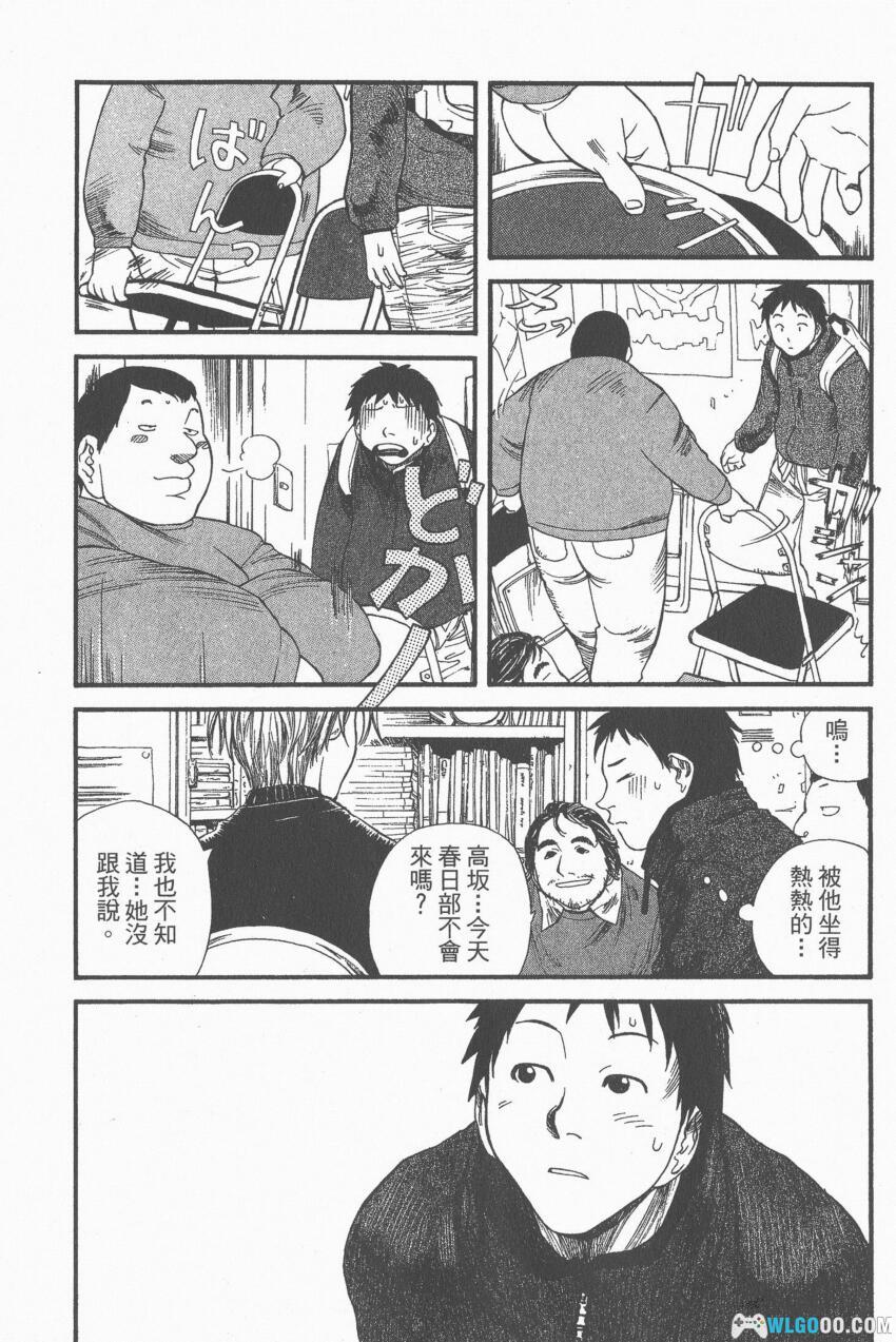 漫画 现视研/现代视觉研究会[全9卷] 超清｜动漫社团的日常-图片15