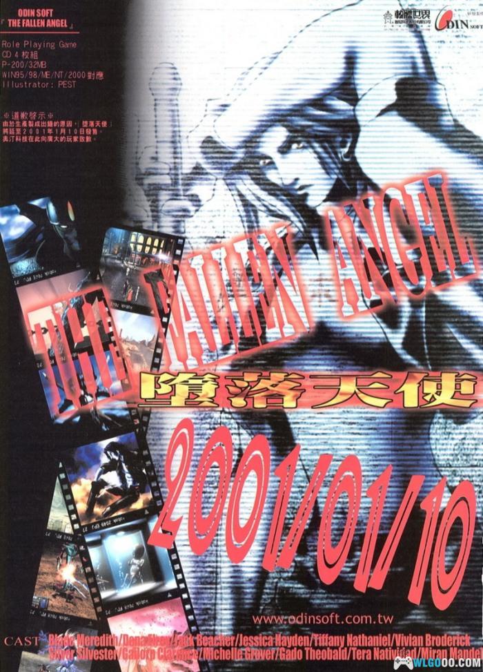 PC堕落天使v1.04[兼容典藏版] 简中下载｜攻略秘籍+双集成版+游戏杂志-图片1