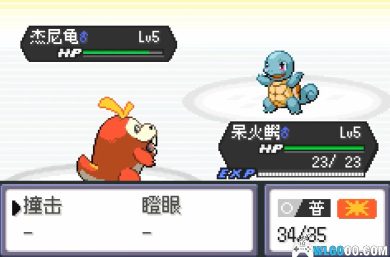 GBA精灵宝可梦：激进红4.1[汉化]｜全攻略+金手指+CIA格式+模拟器-2024.11.13发布-图片96