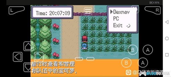GBA精灵宝可梦：激进红4.1[汉化]｜全攻略+金手指+CIA格式+模拟器-2024.11.13发布-图片15