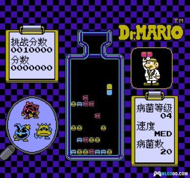 FC玛丽医生/马里奥医生[大字体汉化X2]｜附攻略+CIA格式-2025.12.2更新-图片5
