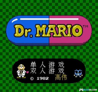 FC玛丽医生/马里奥医生[大字体汉化X2]｜附攻略+CIA格式-2025.12.2更新-图片2