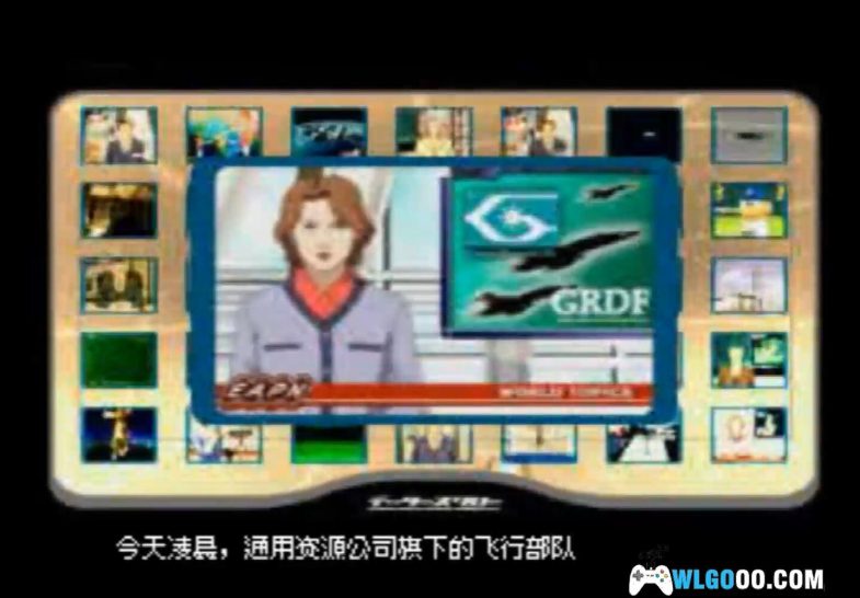PS1皇牌空战3：电脑空间[1.02汉化]｜全攻略+金手指+PSP格式+3DS格式+模拟器-2024.12.11更新-图片5
