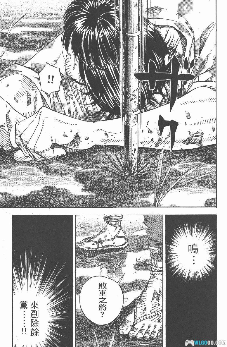 漫画《浪客行》全33卷 超清|宫本武藏的传奇一生-图片2