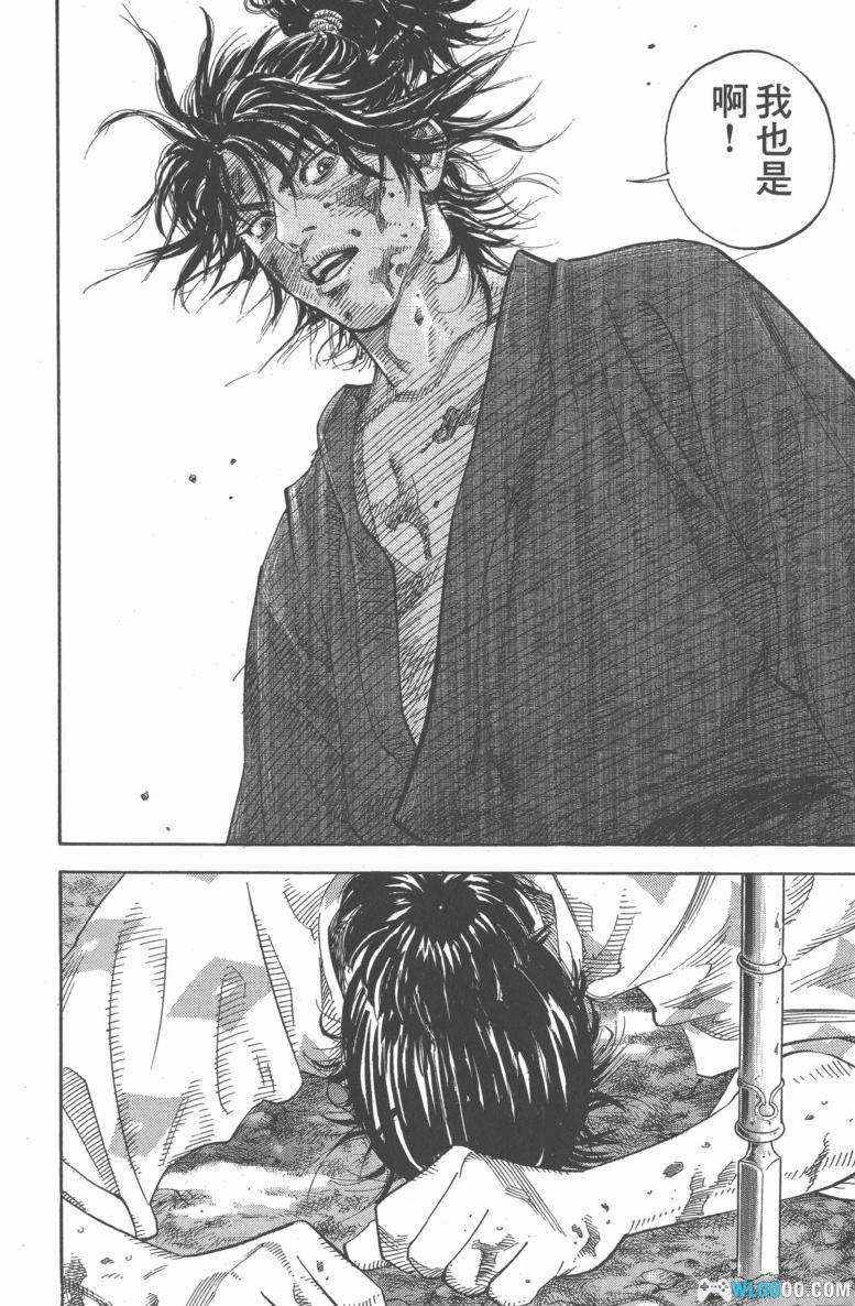 漫画《浪客行》全33卷 超清|宫本武藏的传奇一生-图片3
