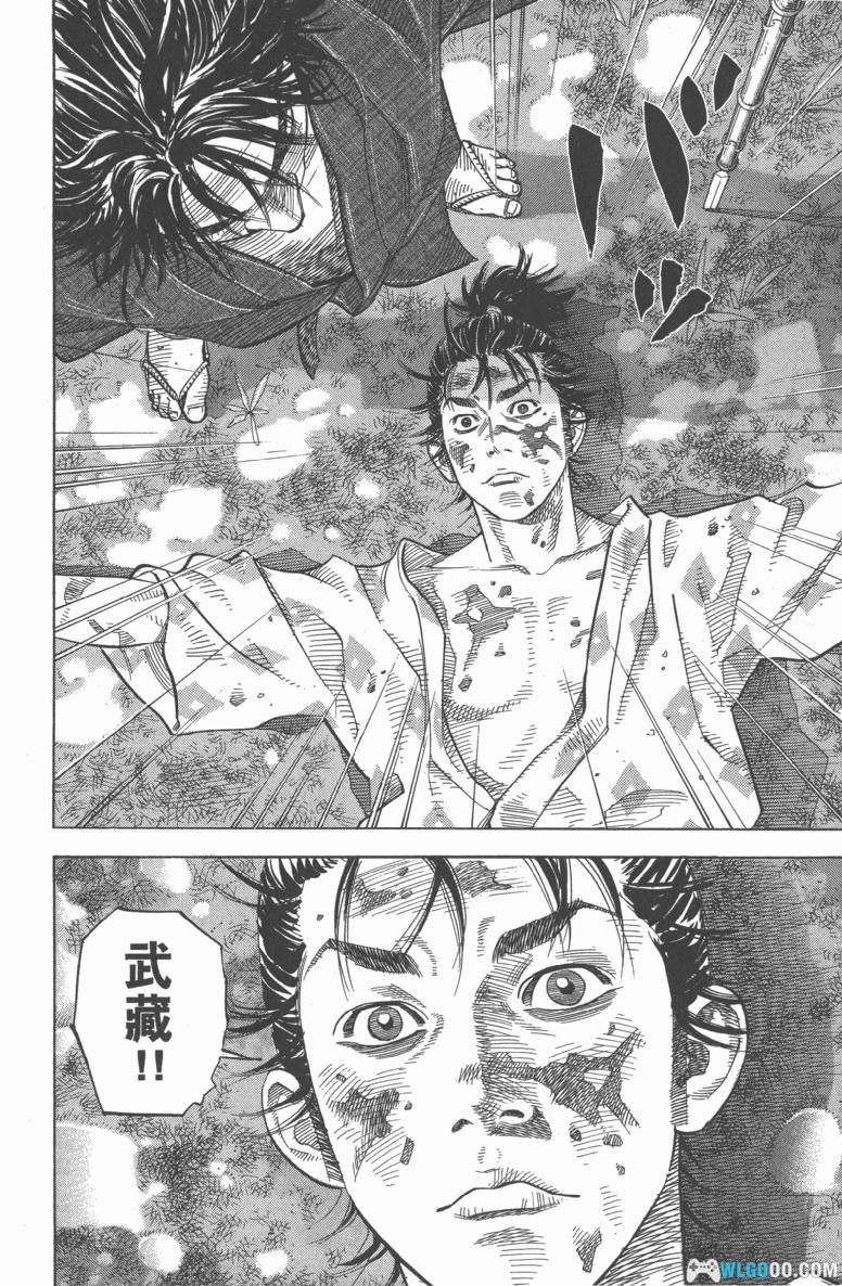 漫画《浪客行》全33卷 超清|宫本武藏的传奇一生-图片5