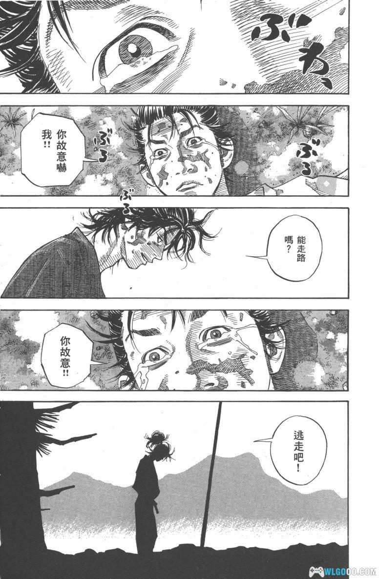 漫画《浪客行》全33卷 超清|宫本武藏的传奇一生-图片6