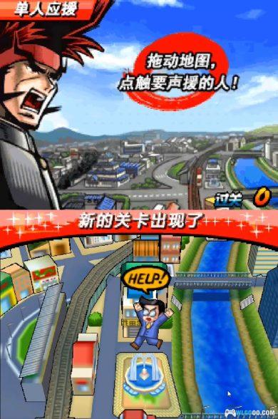 NDS押忍!战斗!应援团2[汉化]｜全攻略+杂志摘录+音乐MP3+模拟器-2024.11.15发布-图片5