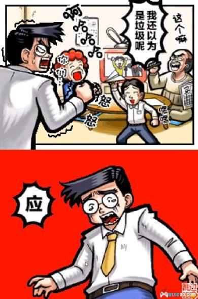 NDS押忍!战斗!应援团2[汉化]｜全攻略+杂志摘录+音乐MP3+模拟器-2024.11.15发布-图片7