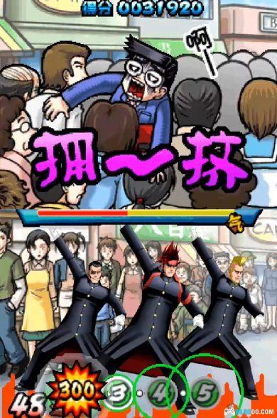 NDS押忍!战斗!应援团2[汉化]｜全攻略+杂志摘录+音乐MP3+模拟器-2024.11.15发布-图片8