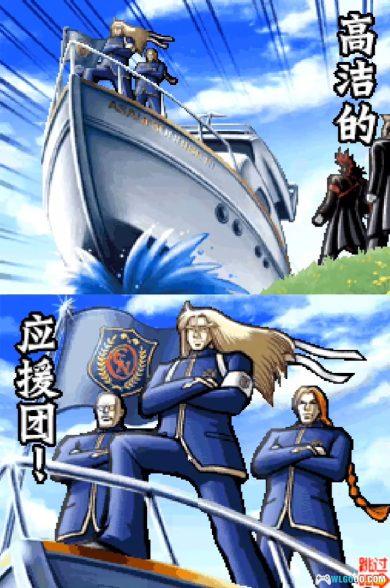 NDS押忍!战斗!应援团2[汉化]｜全攻略+杂志摘录+音乐MP3+模拟器-2024.11.15发布-图片10