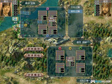 PC三国群英传4 v1.062a｜攻略秘籍+杂志收藏-图片10