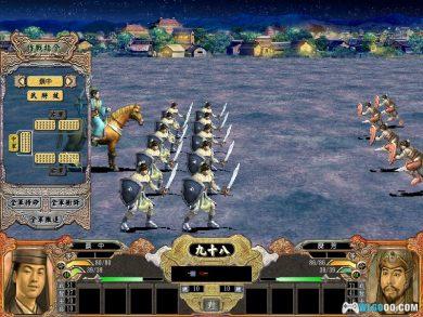 PC三国群英传4 v1.062a｜攻略秘籍+杂志收藏-图片11