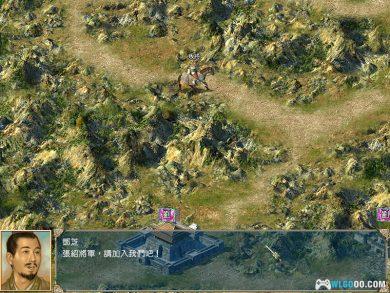 PC三国群英传4 v1.062a｜攻略秘籍+杂志收藏-图片9