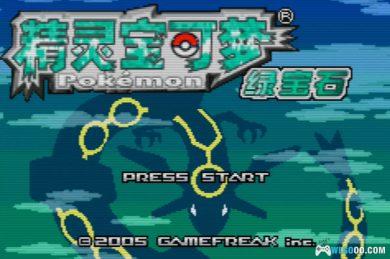 GBA精灵宝可梦：绿宝石[官译汉化版]｜附图文攻略+3DS格式+模拟器-2024.11.18更新-图片124