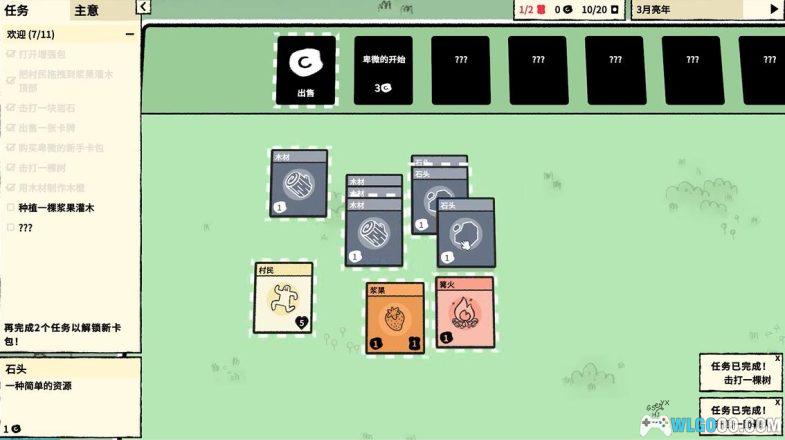 安卓 堆叠大陆v1.0.6.1[STEAM中文移植] 下载｜另类的模拟建造游戏-图片3