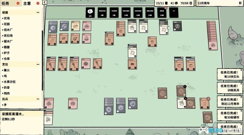 安卓 堆叠大陆v1.0.6.1[STEAM中文移植] 下载｜另类的模拟建造游戏-图片4