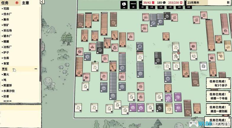 安卓 堆叠大陆v1.0.6.1[STEAM中文移植] 下载｜另类的模拟建造游戏-图片6