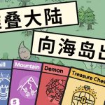安卓 堆叠大陆 v1.0.6.1|另类的模拟建造游戏