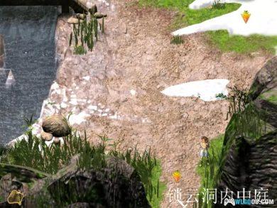 PC新蜀山剑侠传[简中] 兼容WIN10｜攻略秘籍，少年剑仙逍遥游！-图片9