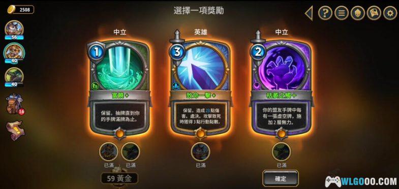 安卓 阿尔祖崛起（免付费解锁完整中文版）[STEAM移植] 下载｜仿炉石卡牌战斗-图片7