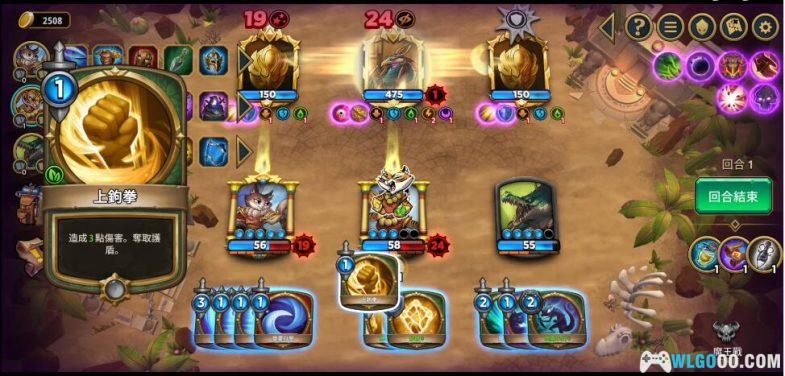 安卓 阿尔祖崛起（免付费解锁完整中文版）[STEAM移植] 下载｜仿炉石卡牌战斗-图片2