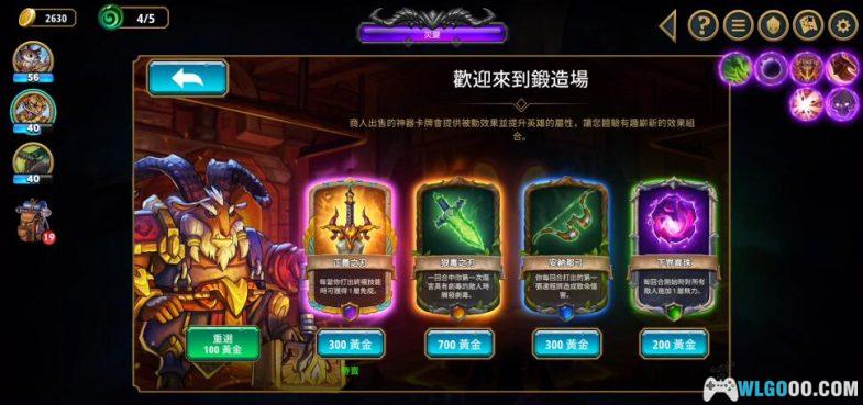 安卓 阿尔祖崛起（免付费解锁完整中文版）[STEAM移植] 下载｜仿炉石卡牌战斗-图片4