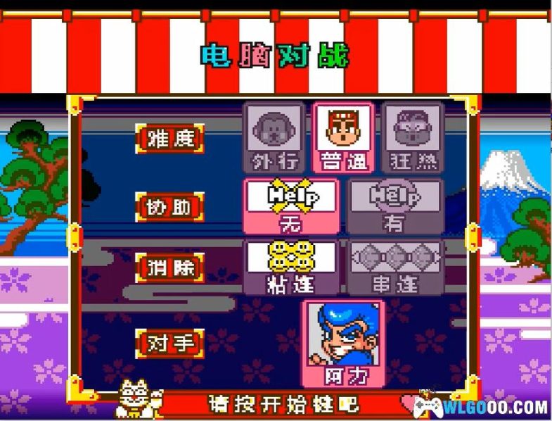 SFC国夫的关东煮[汉化]｜附3DS格式+模拟器-2024.11.18发布-图片9