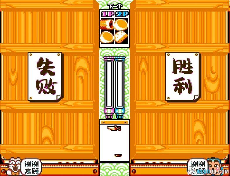 SFC国夫的关东煮[汉化]｜附3DS格式+模拟器-2024.11.18发布-图片6
