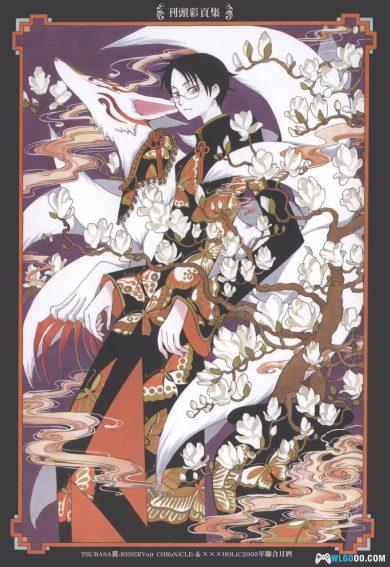 漫画 次元魔女/四月一日灵异事件簿[全20卷] 超清全格式-图片19