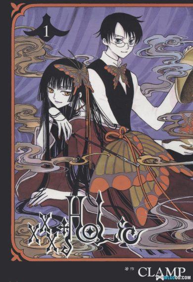 漫画 次元魔女/四月一日灵异事件簿[全20卷] 超清全格式-图片1