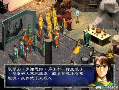 PC新倚天屠龙记[简体中文] 兼容版下载｜攻略杂志+游戏秘籍-图片9