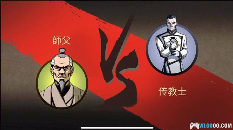 安卓 暗影格斗2 v2.34.6中文版｜RPG养成元素的格斗游戏-图片6