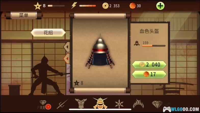 安卓 暗影格斗2 v2.34.6中文版｜RPG养成元素的格斗游戏-图片7