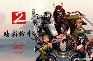 安卓 暗影格斗2 v2.34.6中文版|RPG养成元素的格斗游戏