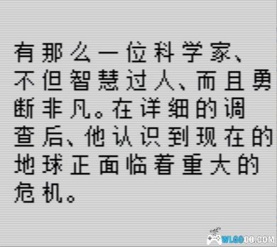 GB第二次超级机器人大战G[1.25重翻汉化]｜附攻略+3DS格式-2024.12.31更新-图片4