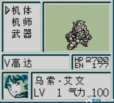 GB第二次超级机器人大战G[1.25重翻汉化]｜附攻略+3DS格式-2024.12.31更新-图片7