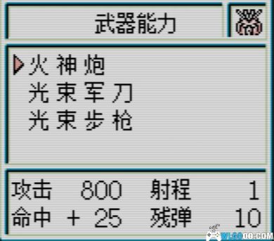GB第二次超级机器人大战G[1.25重翻汉化]｜附攻略+3DS格式-2024.12.31更新-图片9