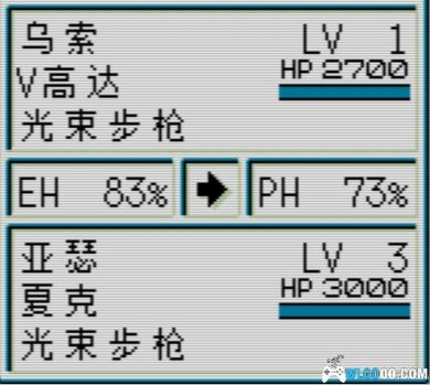 GB第二次超级机器人大战G[1.25重翻汉化]｜附攻略+3DS格式-2024.12.31更新-图片10