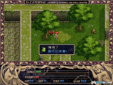 PC永远的伊苏2[兼容WIN11][2002]｜攻略秘籍+双集成版-图片13