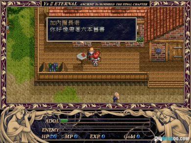 PC永远的伊苏2[兼容WIN11][2002]｜攻略秘籍+双集成版-图片15