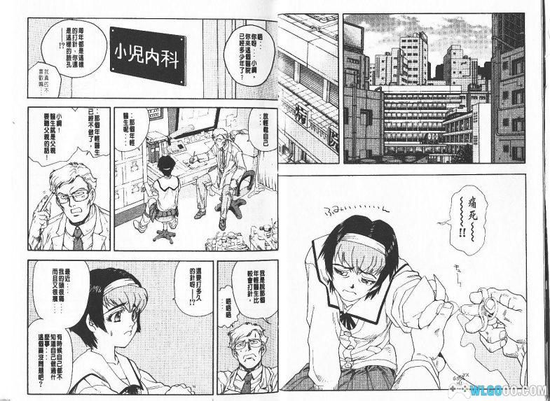 漫画 钢HAGANE[全16卷] JPG格式｜科幻少女战斗漫画-图片3