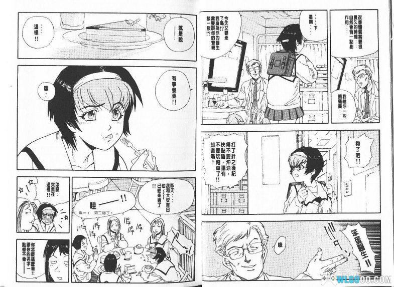 漫画 钢HAGANE[全16卷] JPG格式｜科幻少女战斗漫画-图片4