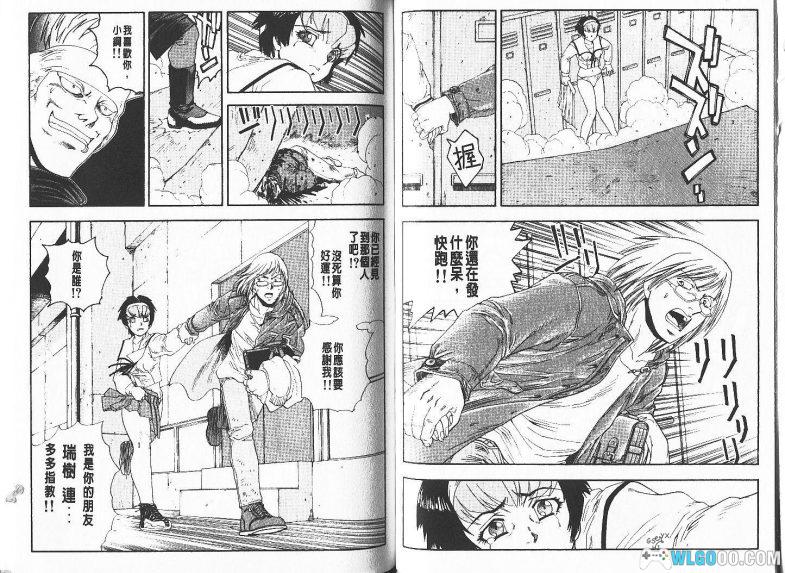 漫画 钢HAGANE[全16卷] JPG格式｜科幻少女战斗漫画-图片9