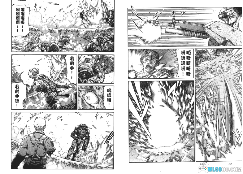 漫画 红眼机甲兵 第一部[全15卷] 高清图片格式｜写实注重战略刻画的机甲漫画-图片6