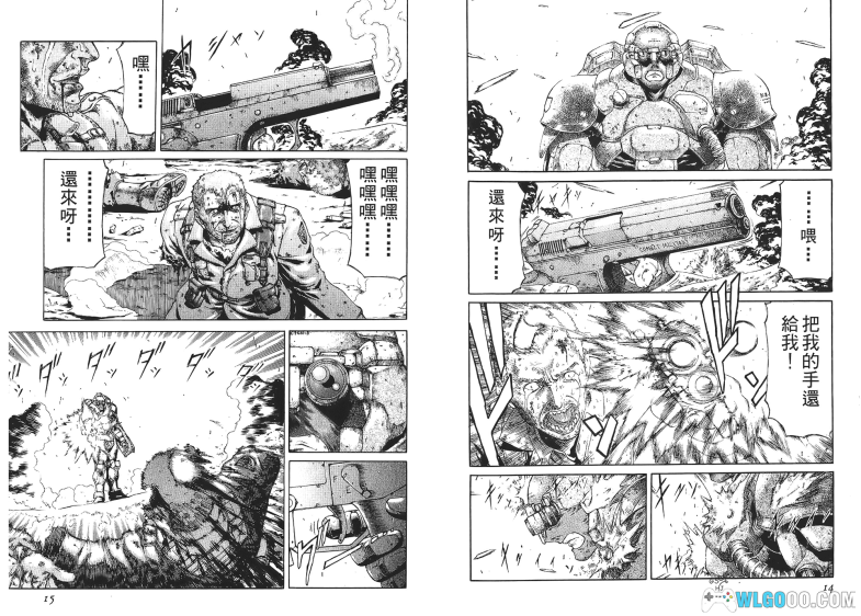 漫画 红眼机甲兵 第一部[全15卷] 高清图片格式｜写实注重战略刻画的机甲漫画-图片7