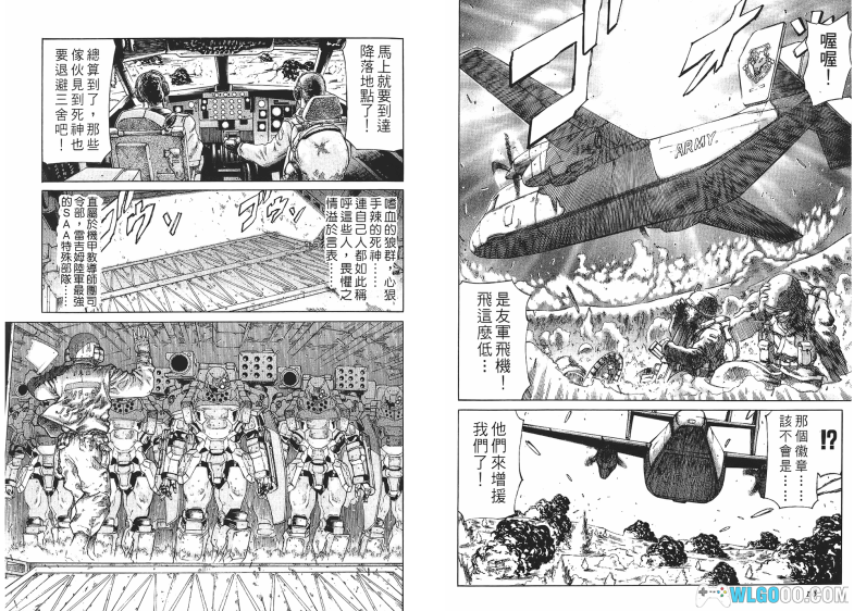 漫画 红眼机甲兵 第一部[全15卷] 高清图片格式｜写实注重战略刻画的机甲漫画-图片9